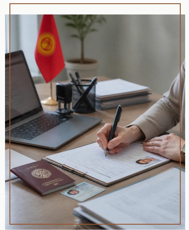 Оформление гражданства Кыргызстана под ключ с сопровождением в Краснодаре